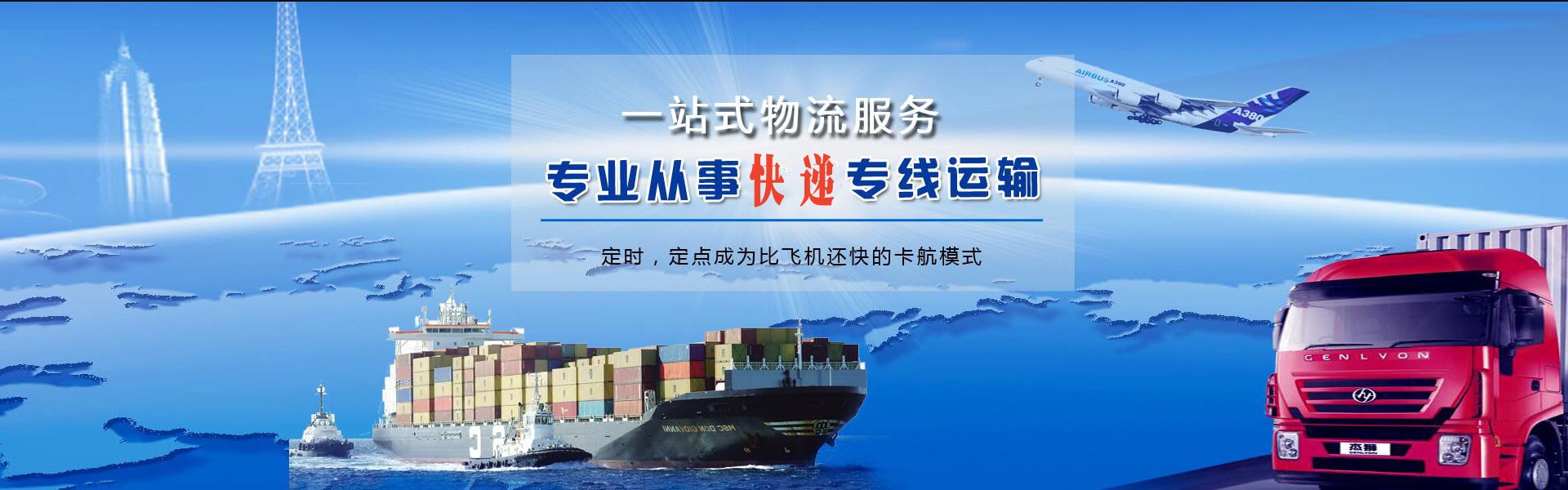 新余到加拿大物流公司-新余至加拿大物流专线-新余空运到加拿大-优时通物流有限公司